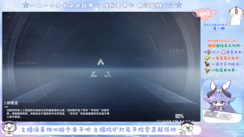 【2022-02-10 17点场】那个朵朵丶：今天的任务是打BOSS~