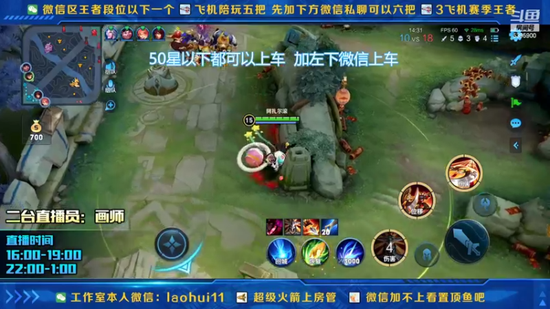 【2022-02-14 00点场】A老回：带粉有车位版本之子娜可露露带粉如打人机