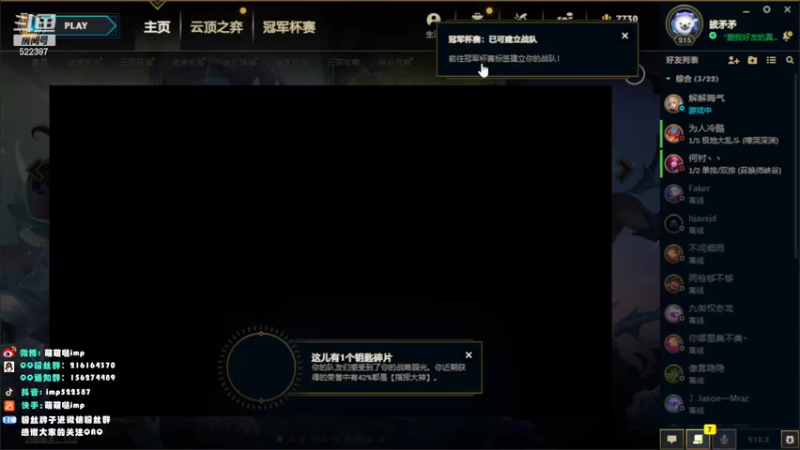 【2022-02-14 17点场】impOUO：安静点打游戏