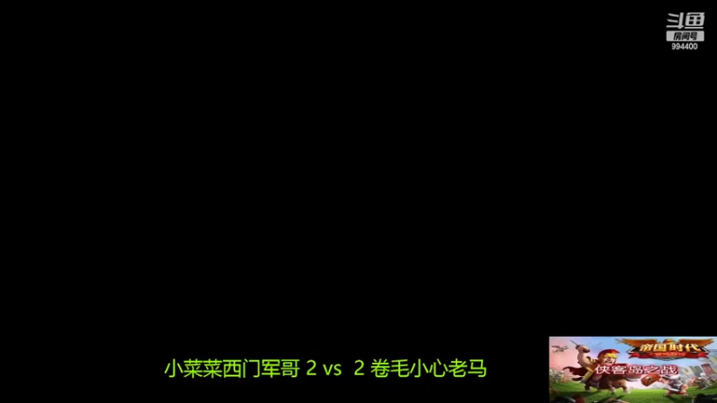 【2022-02-13 12点场】西毒的直播间：毒哥教你打罗马555