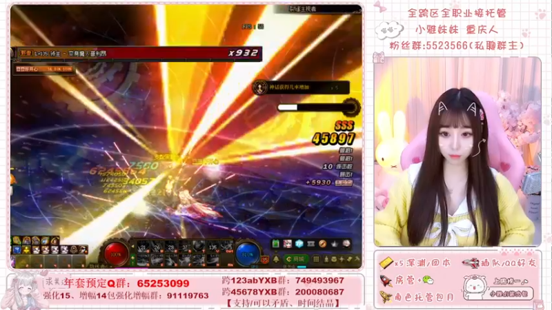 【2022-02-14 20点场】小雅妹妹m：♥️你的小可爱飞奔而来，请接好~❥