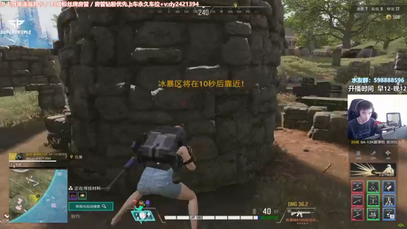 【2022-02-11 14点场】北方ya：【北方】单三 下次更新4排回归~