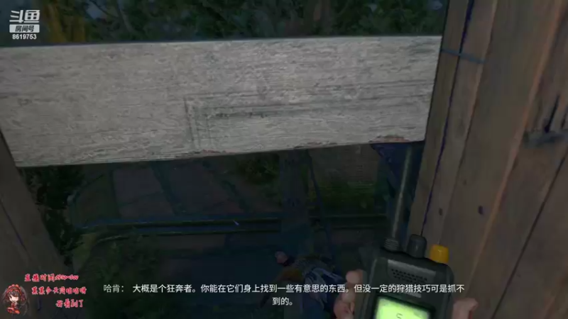 【2022-02-11 00点场】不会起名的菜菜：周二不开播，周三晚上见啦！