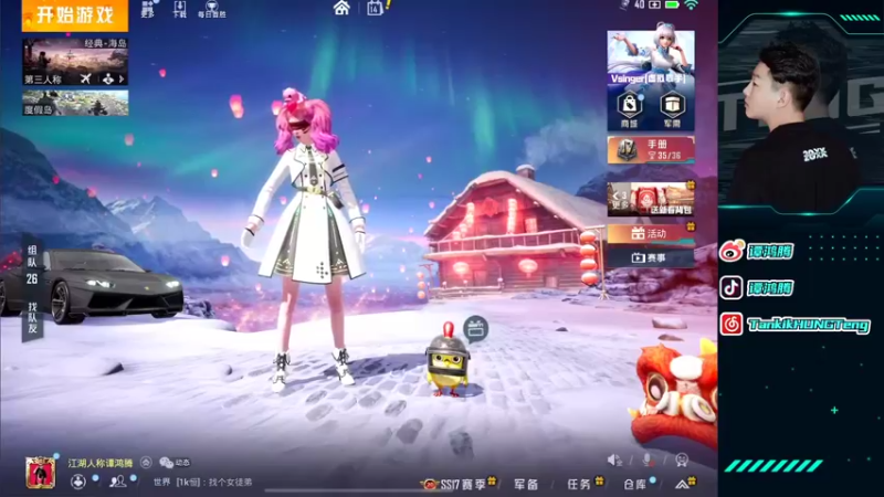 【2022-02-14 20点场】六神弟弟Tht：⭐随意打打