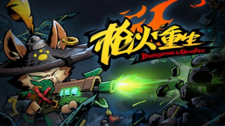 枪火重生-极地妖王