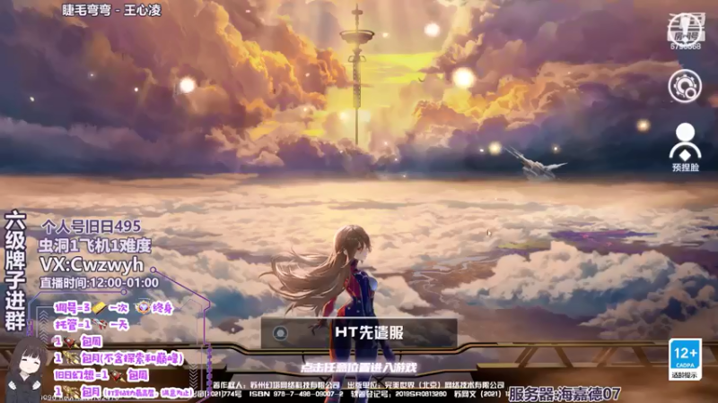 【2022-02-12 18点场】辞无罪：【辞】帮爬旧日虫洞 PVE教学~