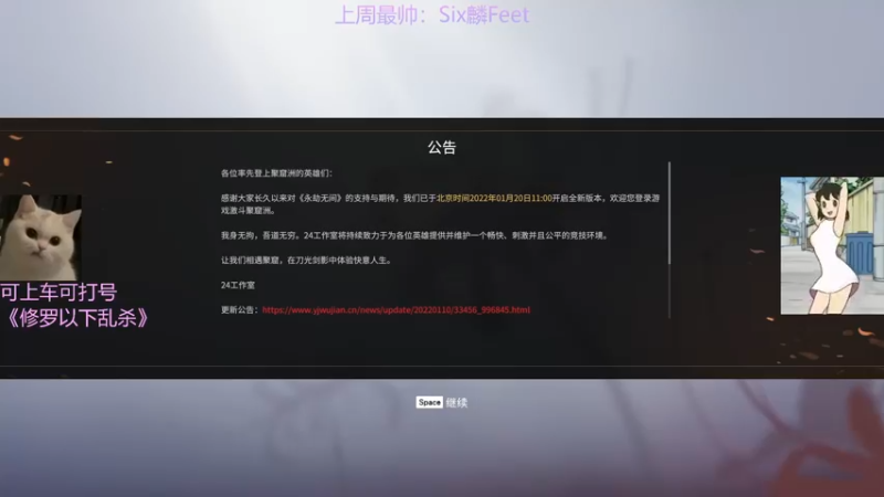 【2022-02-13 16点场】东北女的：【有车位】修罗猛妹