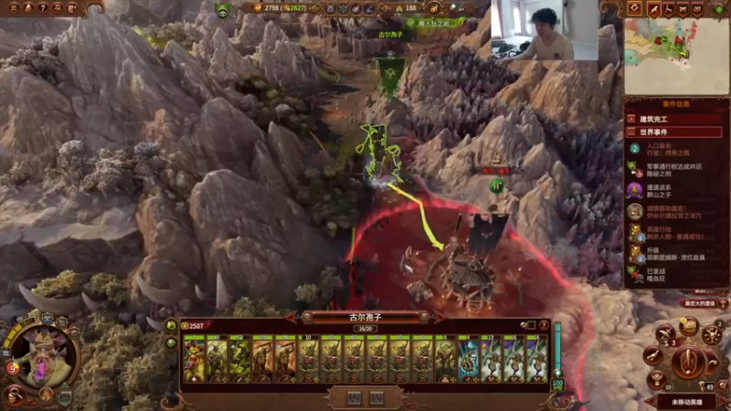 【2022-02-14 13点场】I美神I：美神：我就是全面战争：战锤3大神