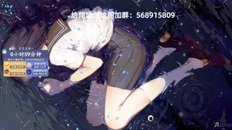 【2022-02-13 19点场】末影龙协会丶翔凯：【直播】RLcraft多人联机生存