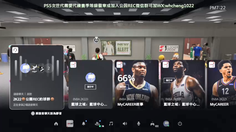 【2022-02-05 19点场】重金属豆腐：【豆腐】次世代2K22 乔丹55搞起来！