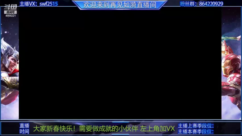 【2022-02-14 08点场】再見如漪：查理坑自己吗？不重要！！
