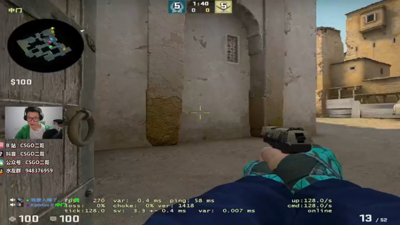 【2022-02-12 18点场】CSGO2ge：【二哥】大大的准心 小小的我