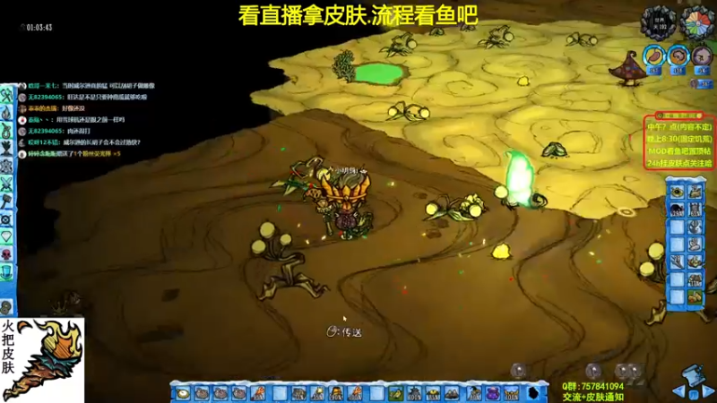 【2022-02-13 23点场】小明鸽i：挂皮肤-旺达单人-饥荒小明鸽