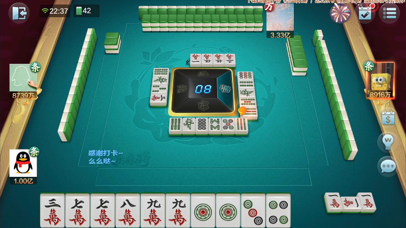 【欢乐麻将】靓旭的精彩时刻 20220214 14点场