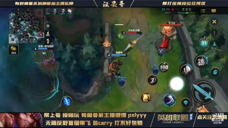 啦啦啦直播开始