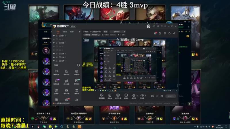 【2022-02-13 09点场】是小柯柯吖：小柯柯：十二给您拜年！