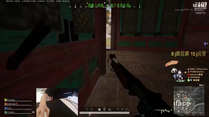 【2022-02-13 01点场】SMG17Smallccc：春天了 跳哪里好呢  7889732