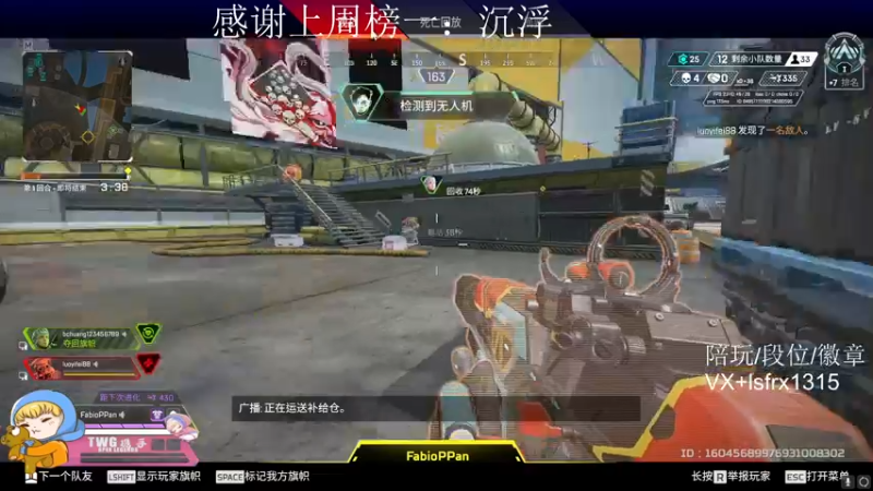 【2022-02-13 06点场】携手很酷：【携某人】帮打排位徽章
