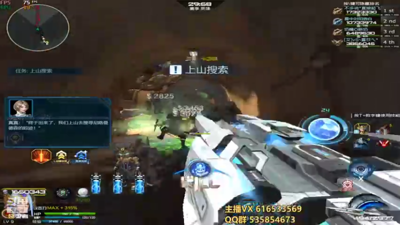 【2022-02-13 01点场】逆战一岁：新线索.深渊补星补分上排行榜