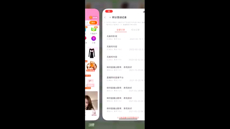 【2022-02-13 16点场】凌月电竞888：累工早休放松新年忘遗憾有惊喜乐趣短赫综！