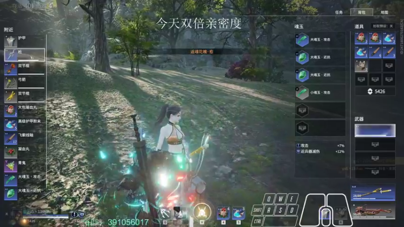 【2022-02-14 16点场】13shao丶：[13shao]  瞅瞅有东西学吗?