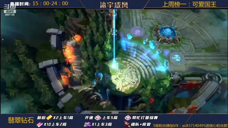 【2022-02-11 20点场】沐宇成风：无敌AD带粉2V5有车位！