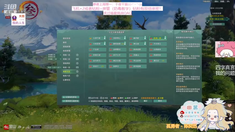 【2022-02-12 20点场】小小幽酱：【蛊幽幽】新年好！希望新的一年化蝶解锁足