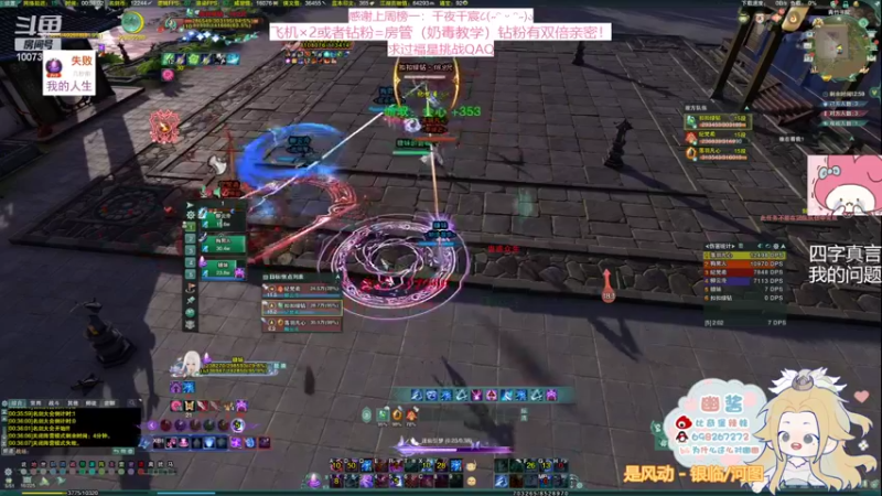 【2022-02-13 00点场】小小幽酱：【蛊幽幽】新年好！希望新的一年化蝶解锁足