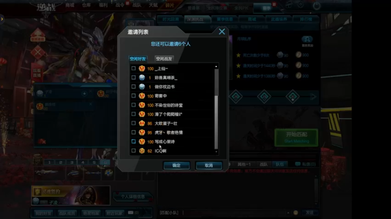 【2022-02-10 19点场】风雪ccc：深渊带飞啦