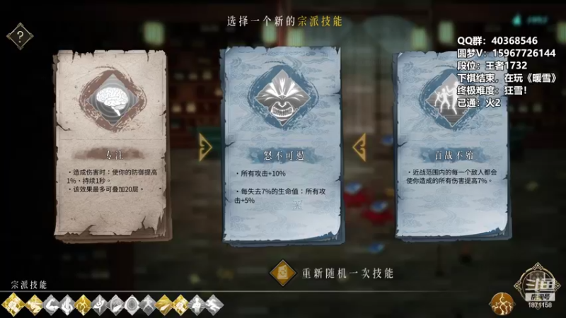 【2022-02-14 07点场】雪下望月7：冬天的暖雪！~