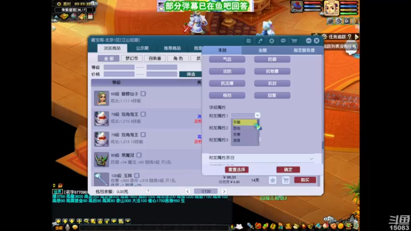 【2022-02-14 03点场】超感小少爷：没有互动，当成视频看吧