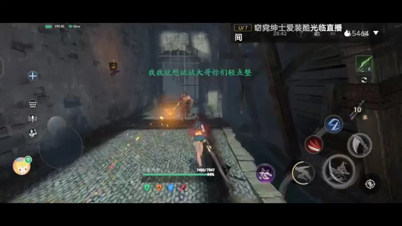 【2022-02-14 20点场】停留在雨中Cium：流星群侠传来了
