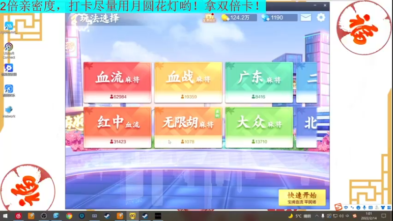 【2022-02-14 01点场】若若跑的贼快：只狼通关，我一定行！