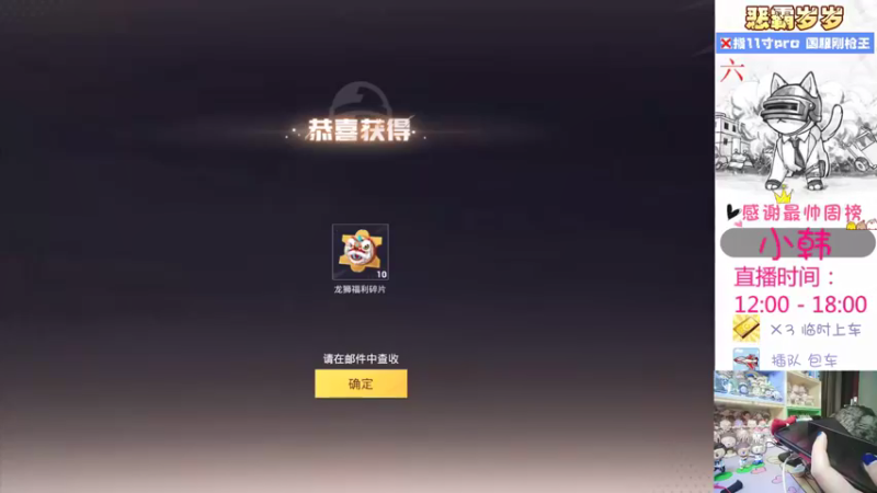 【2022-02-12 13点场】恶霸岁岁：我不是最好的，但也是你再也遇不到的