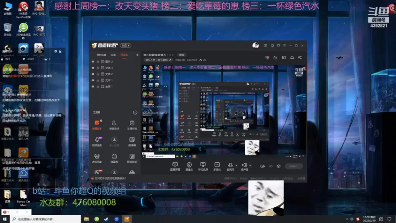 【2022-02-10 12点场】你超Q的：搬个板凳来看第五！！！