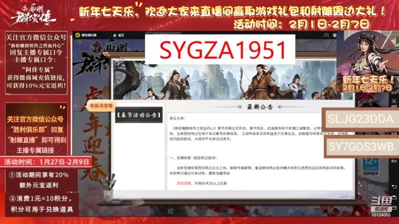 【2022-02-09 11点场】小岚酱ovo：佳佳带你玩游戏~