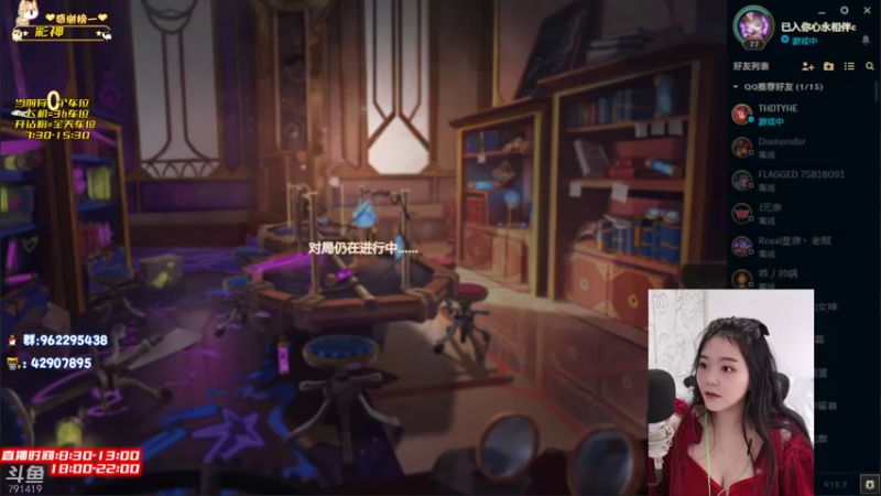 【2022-02-12 18点场】马薇薇ViVi：重庆妹妹~在线锤人