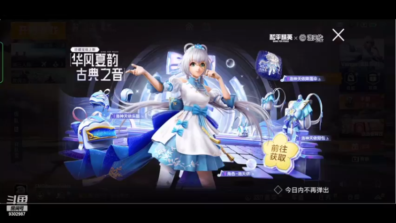 【2022-02-11 18点场】BeautifulMzz：新年快乐- -