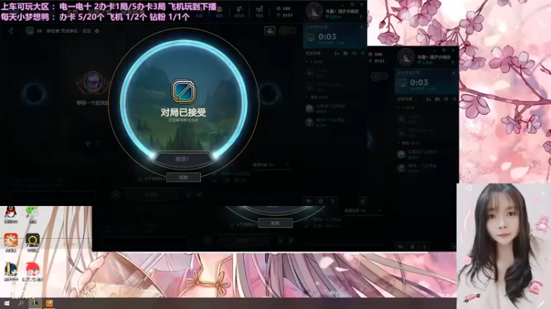 【2022-02-13 21点场】洁夕小仙女：重庆新人主播请多关照鸭