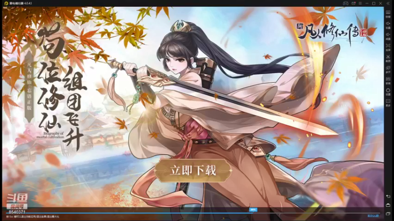 【2022-02-12 20点场】丶把球传给我：一选花型，惩罚对手 ～！