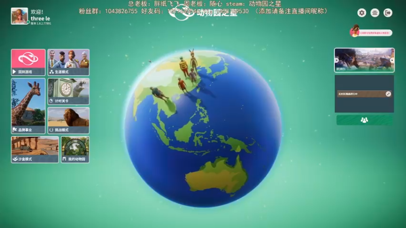 【2022-02-14 19点场】三时小周每娘娘：这下应该没有回音了，下个动物园