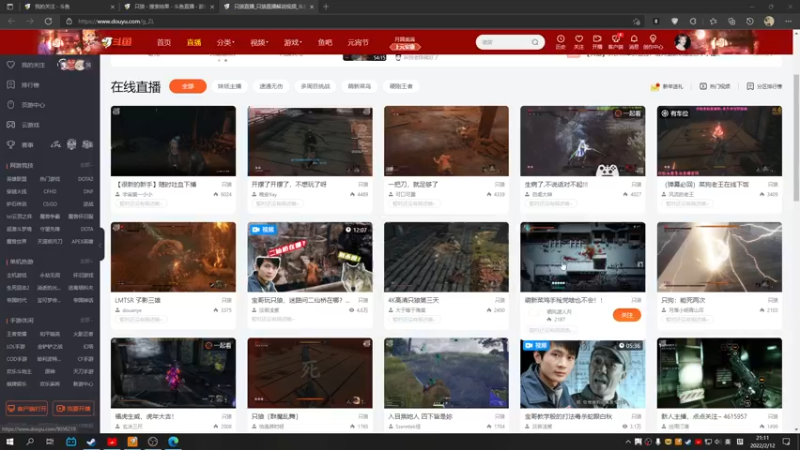 【2022-02-12 21点场】美少女的梦12138：无限火力！！！ 10124754