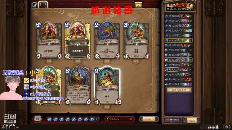 【2022-02-13 16点场】是勒勒也是咖啡：总得想个办法忽悠你进来吧