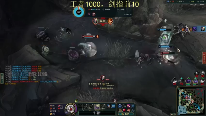 【2022-02-14 12点场】恶霸提莫：我的机会来了！王者1000冲前10