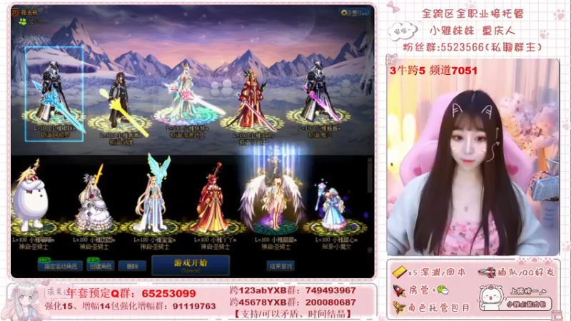 【2022-02-14 00点场】小雅妹妹m：♥️不排队深渊，团本签到❥