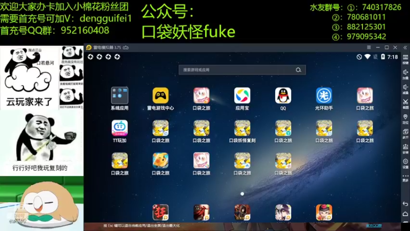 【2022-02-13 19点场】失眠君灬灬：大家新年快乐哦！