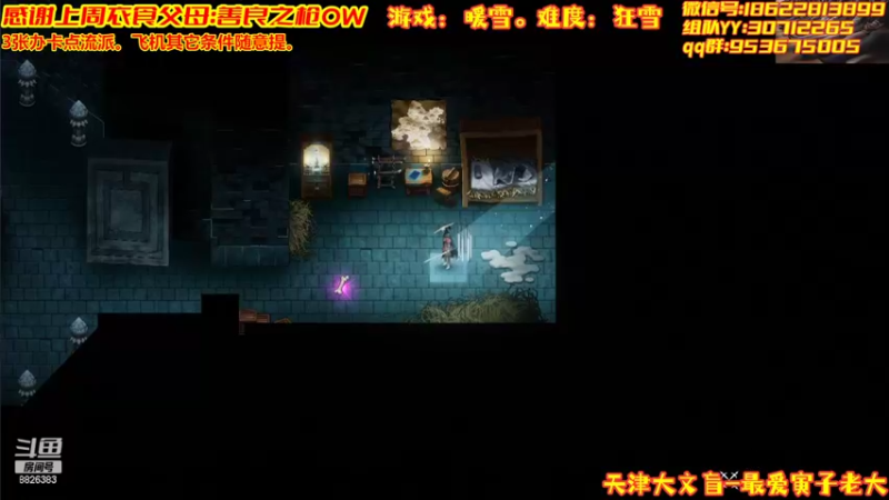 【2022-02-13 22点场】天津大文盲：祝大家虎年吉祥 8826383