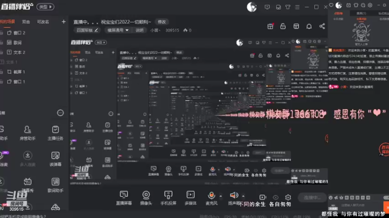 【2022-02-14 12点场】小茵丶：直播中。。。祝宝宝们2022一切顺利~