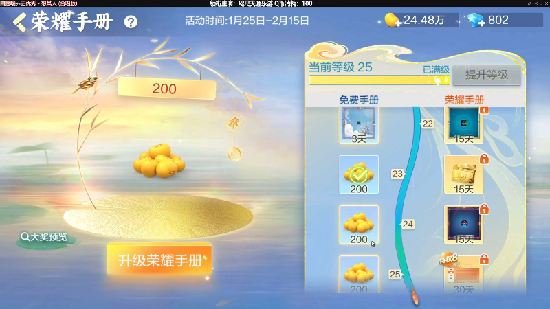 【欢乐麻将】靓旭的精彩时刻 20220214 01点场