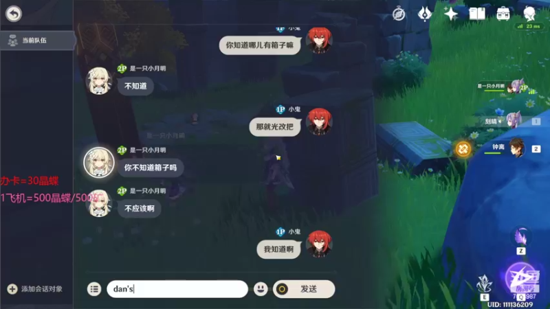 【2022-02-13 15点场】Corgi酱紫：小鬼代播 帮肝一切~